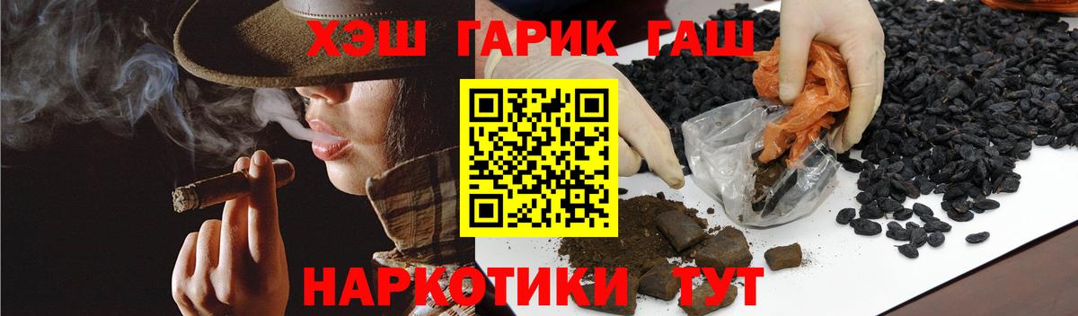Гашиш ice o lator  Гашиш AMNESIA HAZE  Бийск  Вход с VPN 