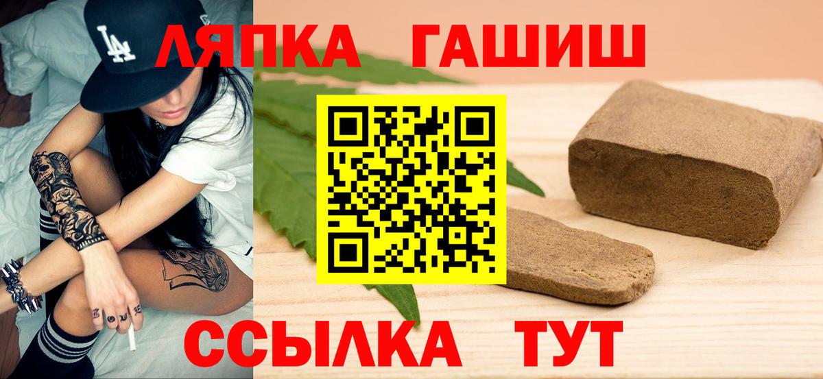 ГАШ Ice-O-Lator Бийск
