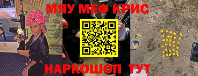 таблы Северобайкальск