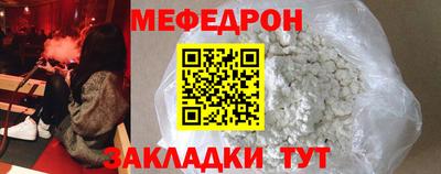 spice Сланцы
