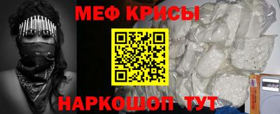 таблы Северобайкальск