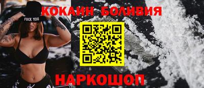 spice Сланцы