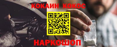 таблы Северобайкальск