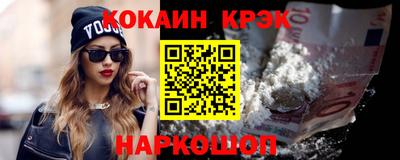 spice Сланцы