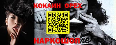 таблы Северобайкальск