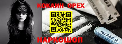 амфетамин Славгород