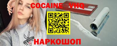 гашишное масло Севастополь