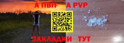 таблы Северобайкальск