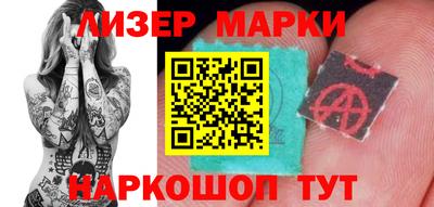 таблы Северобайкальск
