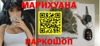 гашишное масло Севастополь