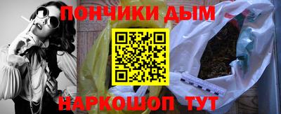 гашишное масло Севастополь