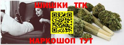таблы Северобайкальск