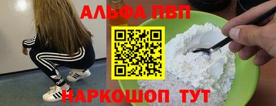 гашишное масло Севастополь