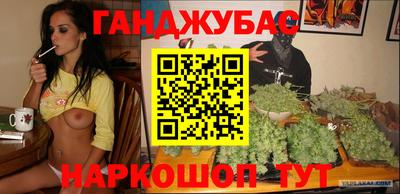 таблы Северобайкальск