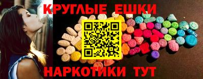 дмт Славянск-на-Кубани