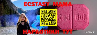амфетамин Славгород