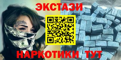 амфетамин Славгород