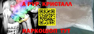 гашишное масло Севастополь