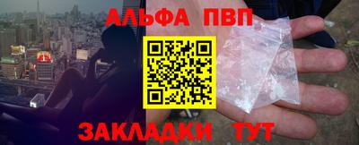 гашишное масло Севастополь