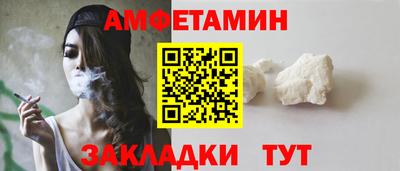 spice Сланцы