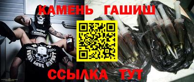 таблы Северобайкальск