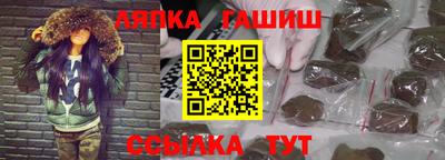 spice Сланцы