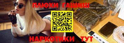 spice Сланцы