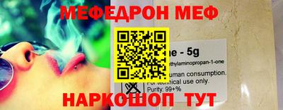 таблы Северобайкальск