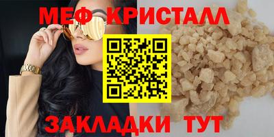 таблы Северобайкальск