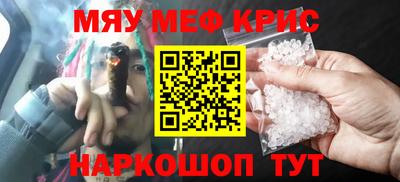 гашишное масло Севастополь
