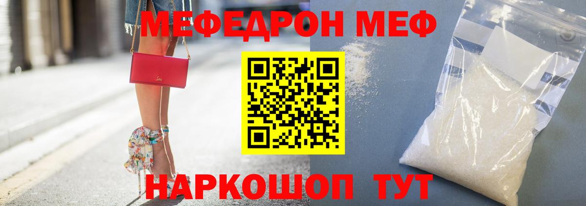 COCAIN  Вход с VPN  Меф кристаллы  Марихуана  Меф  ЭКСТАЗИ  Бийск  ГАШИШ 