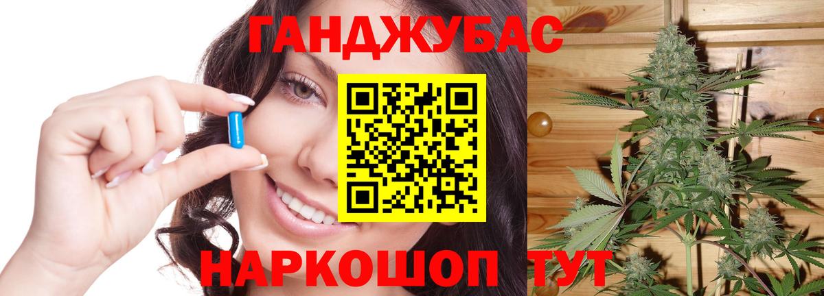 Шишки марихуана гибрид Бийск
